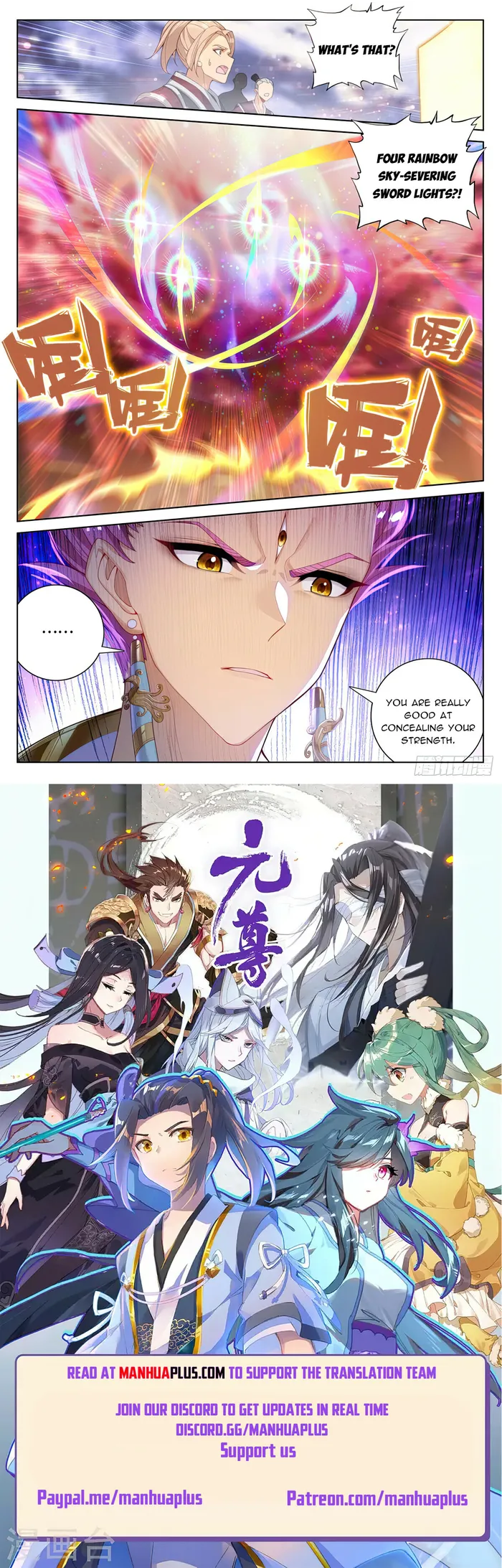 Yuan Zun — Chapter 557.5 — page 8