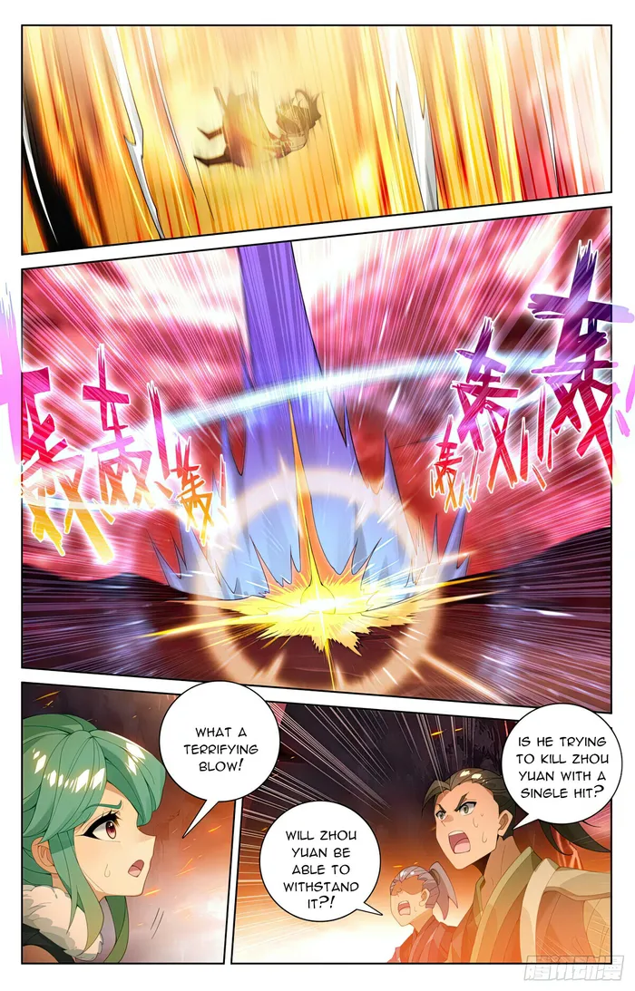 Yuan Zun — Chapter 557 — page 4