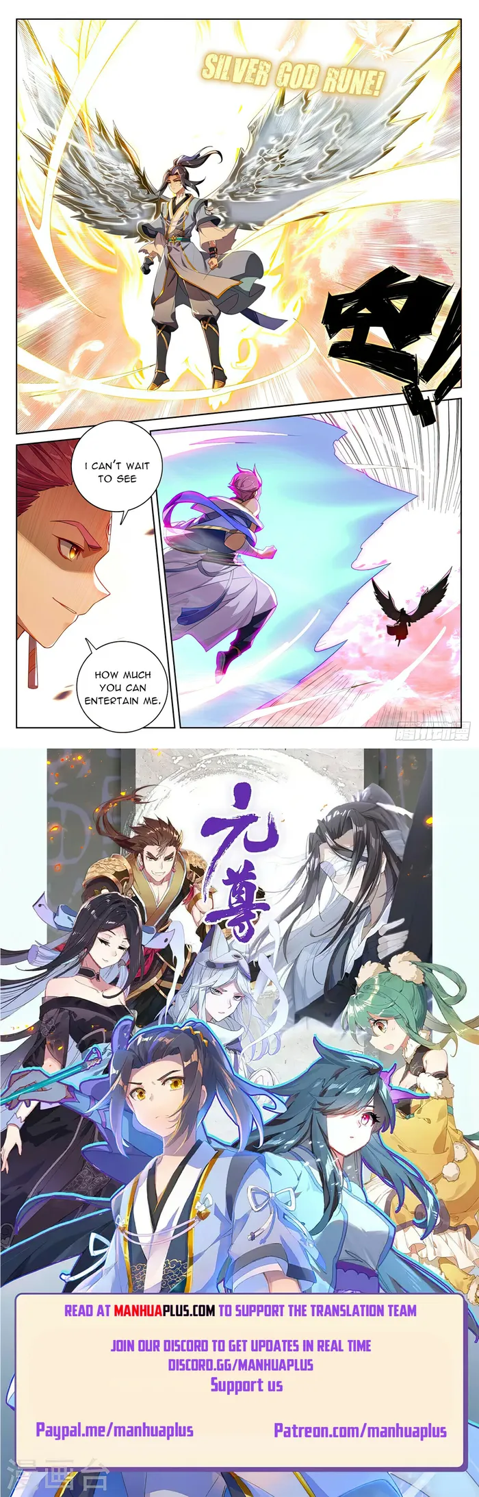 Yuan Zun — Chapter 557 — page 8