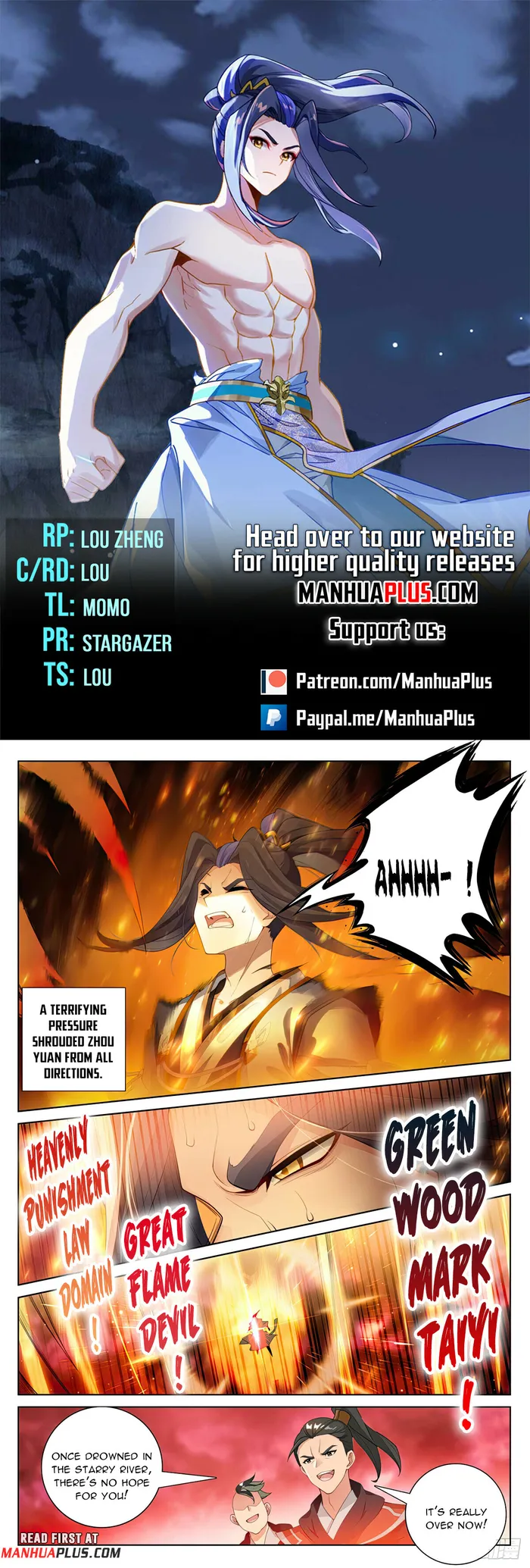 Yuan Zun — Chapter 558.5 — page 1