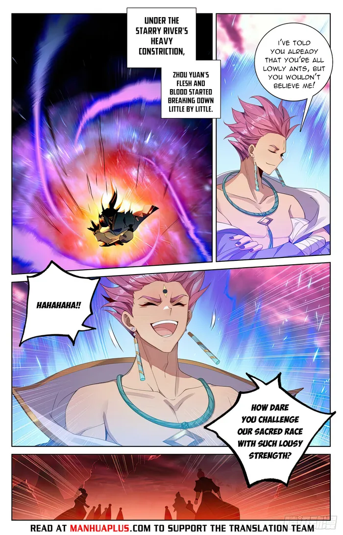 Yuan Zun — Chapter 558.5 — page 2