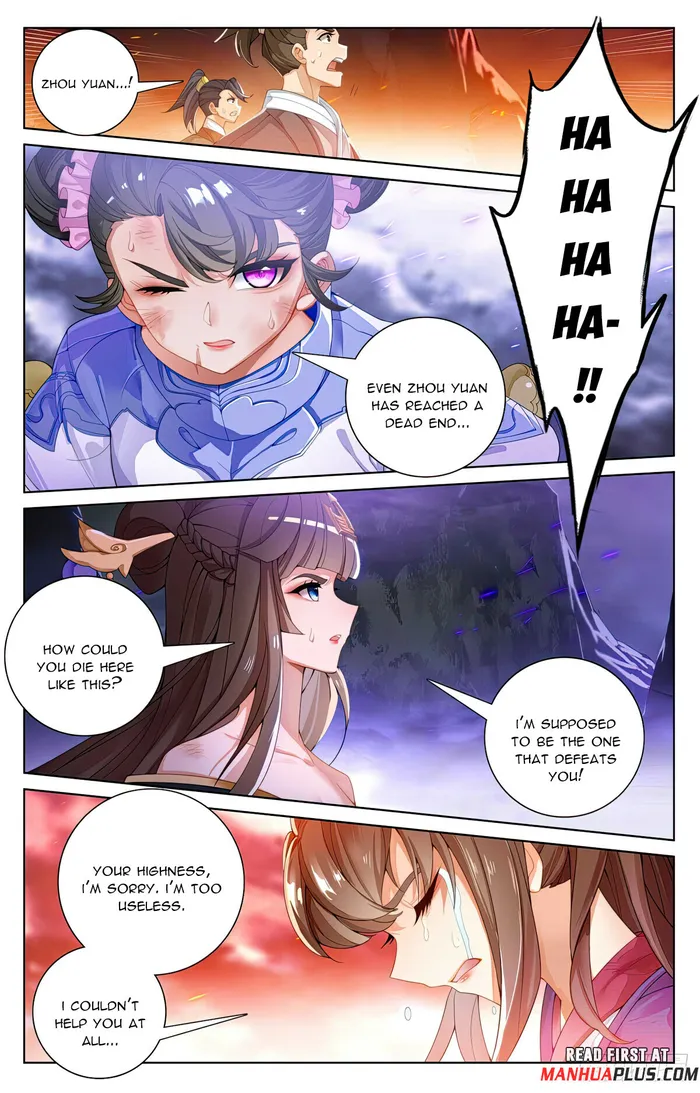 Yuan Zun — Chapter 558.5 — page 3