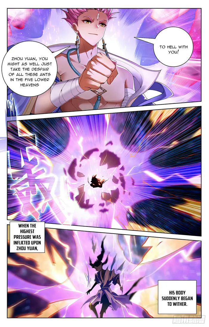 Yuan Zun — Chapter 558.5 — page 4