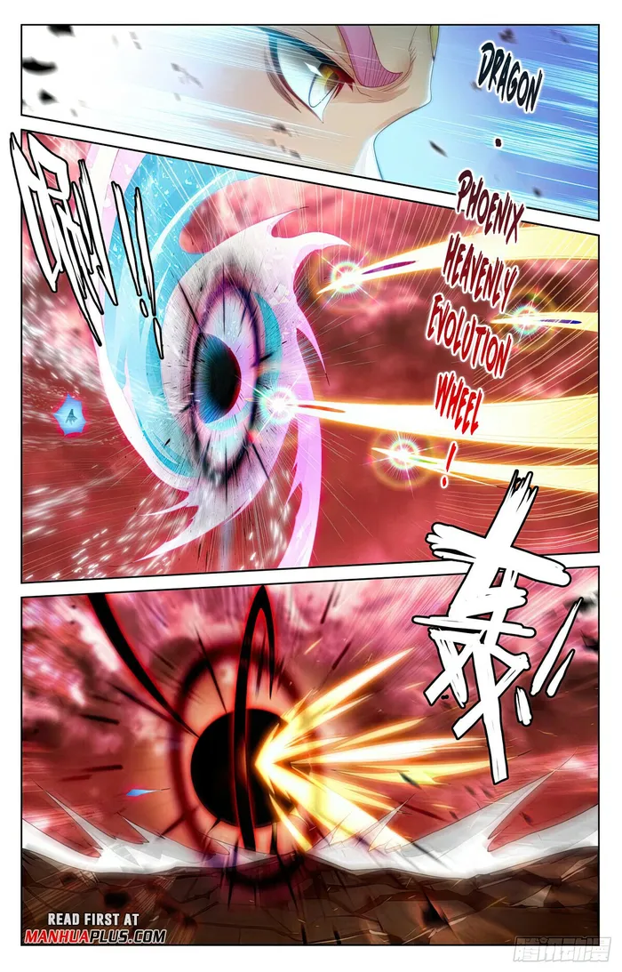 Yuan Zun — Chapter 558 — page 3