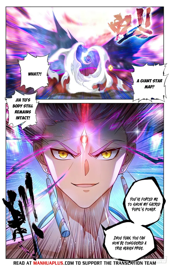 Yuan Zun — Chapter 558 — page 6