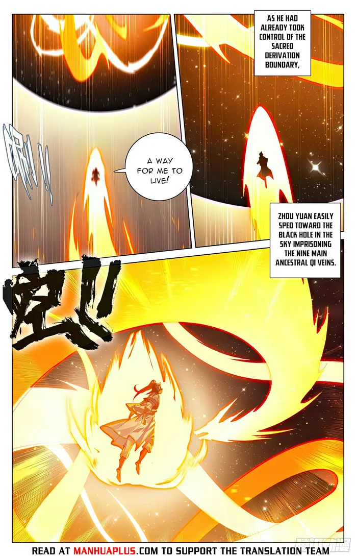 Yuan Zun — Chapter 559.5 — page 2