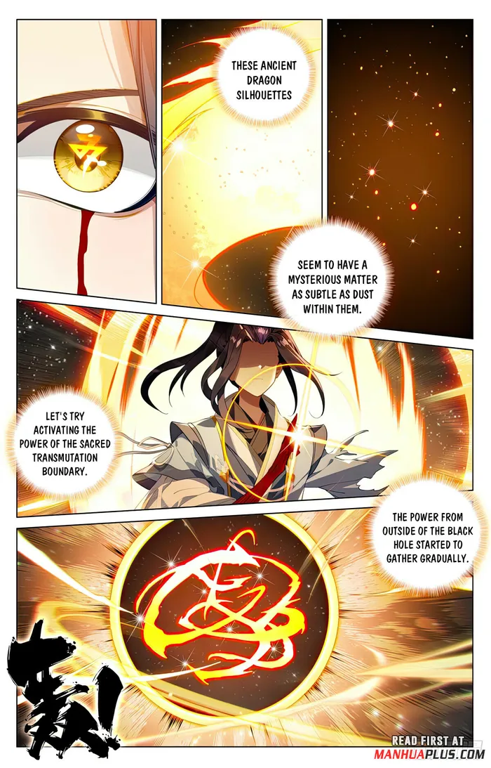 Yuan Zun — Chapter 559.5 — page 3