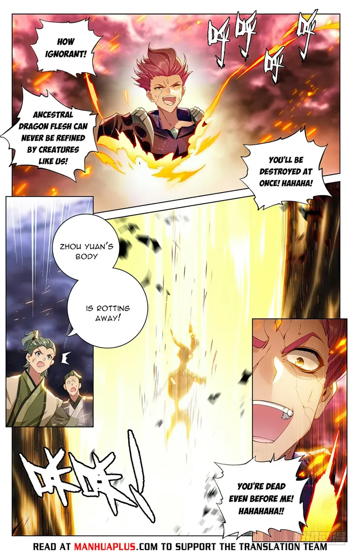 Yuan Zun — Chapter 559.5 — page 6