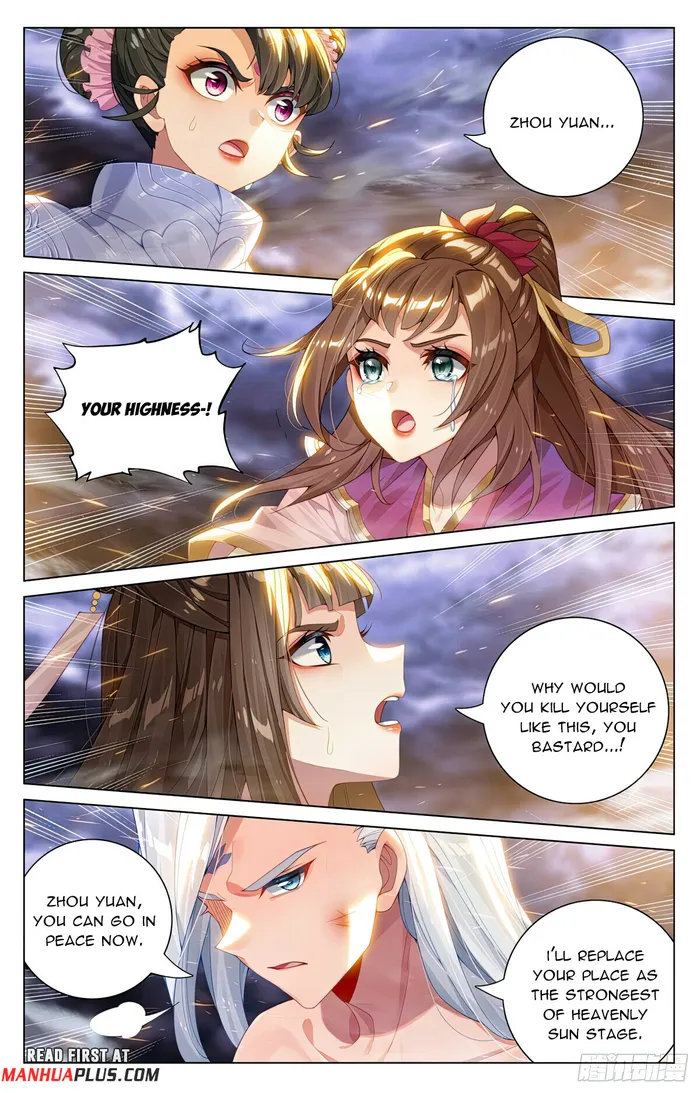 Yuan Zun — Chapter 559.5 — page 7
