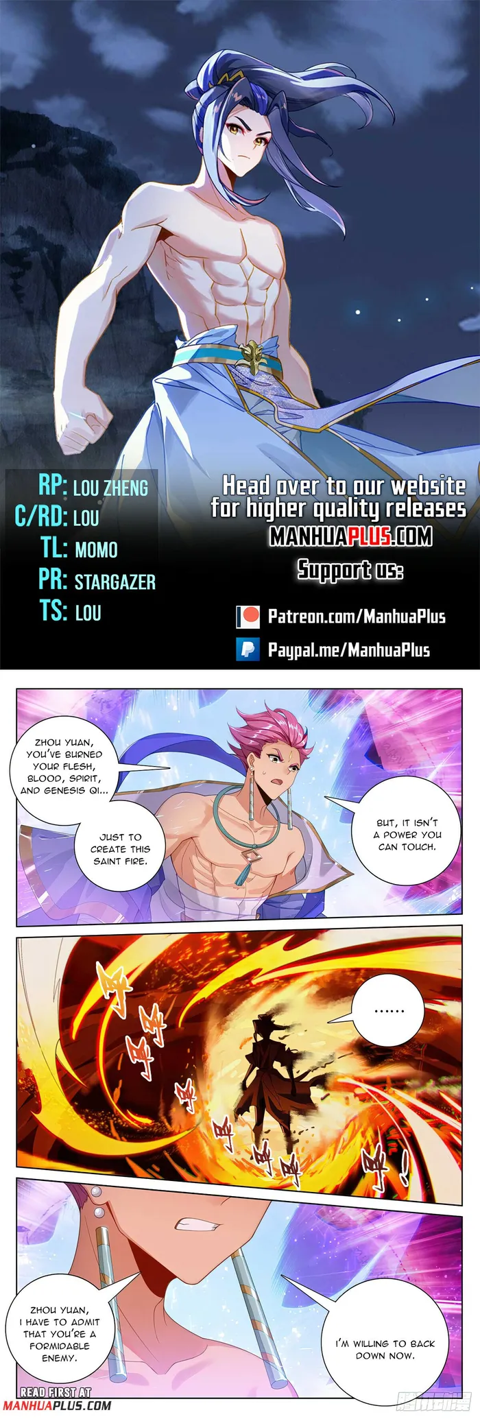 Yuan Zun — Chapter 559 — page 1