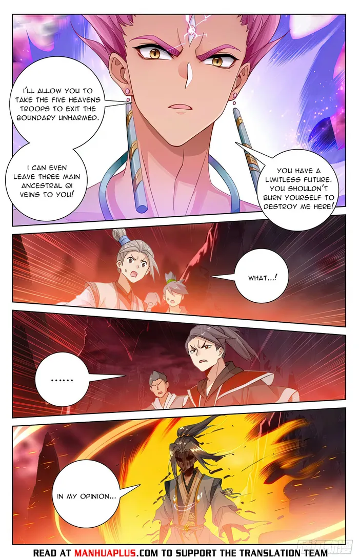 Yuan Zun — Chapter 559 — page 2