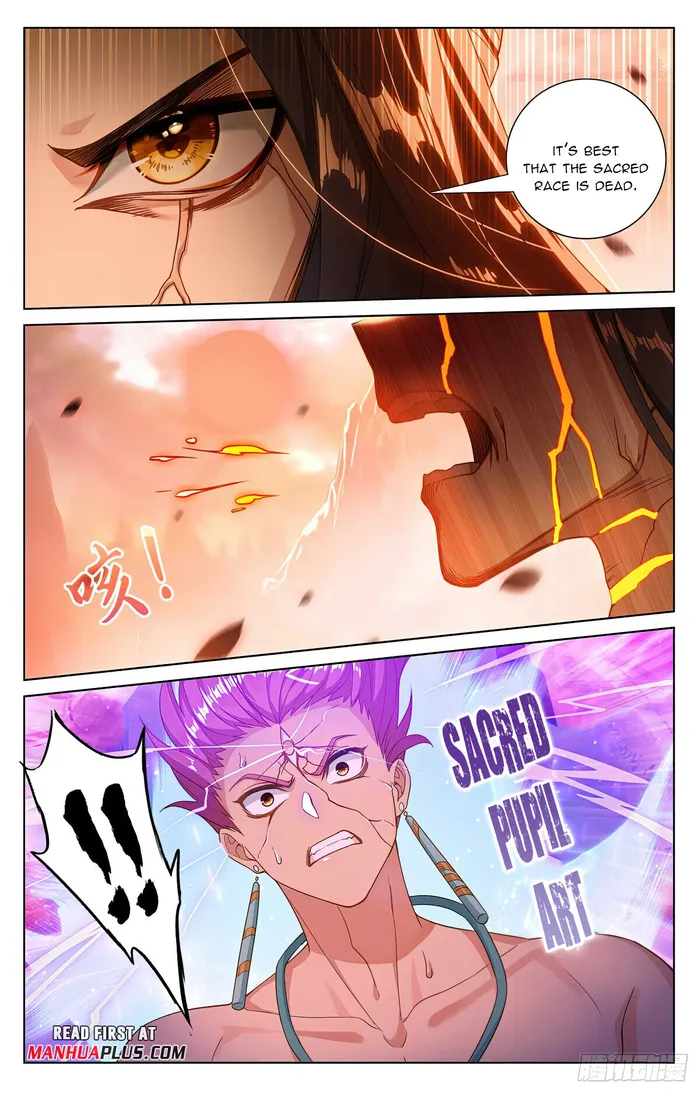Yuan Zun — Chapter 559 — page 3