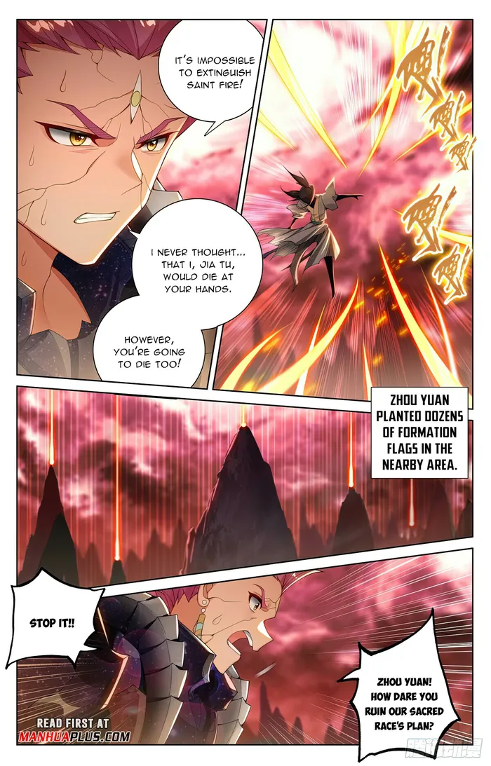 Yuan Zun — Chapter 559 — page 5