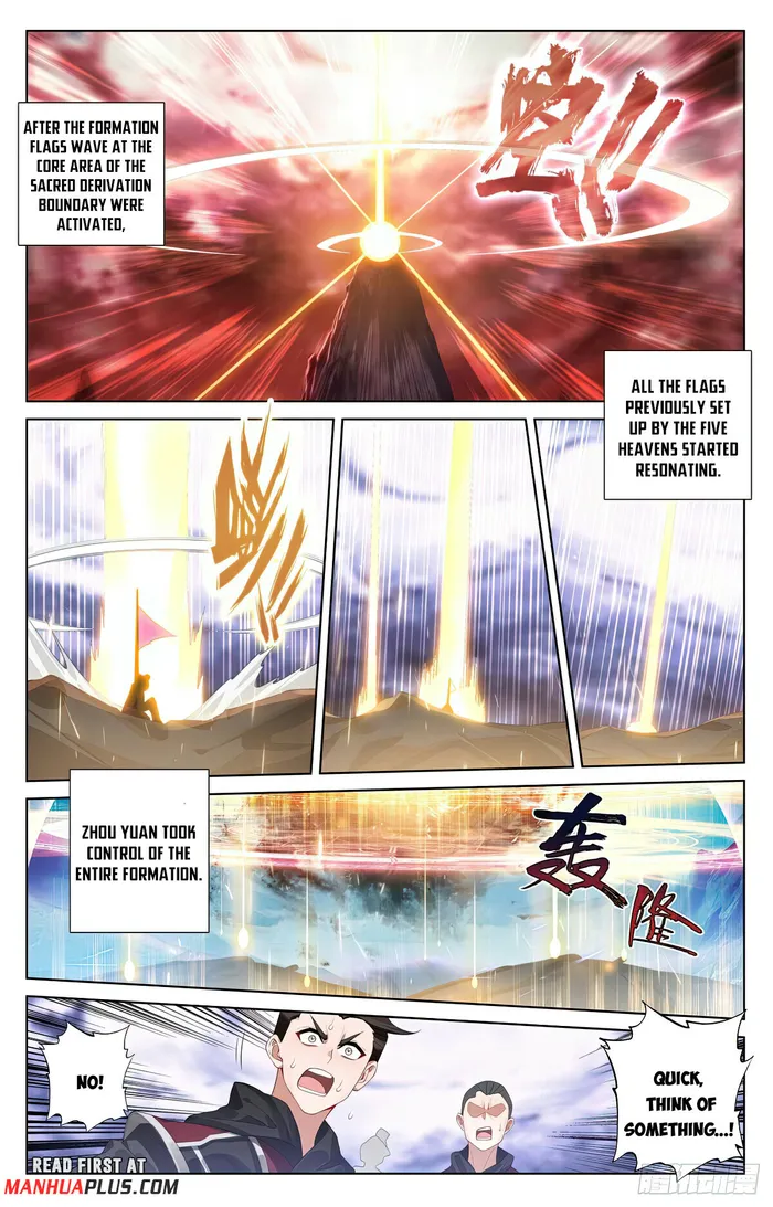 Yuan Zun — Chapter 559 — page 7