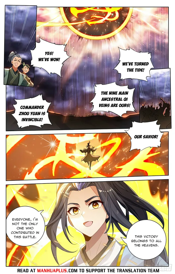 Yuan Zun — Chapter 560.5 — page 2