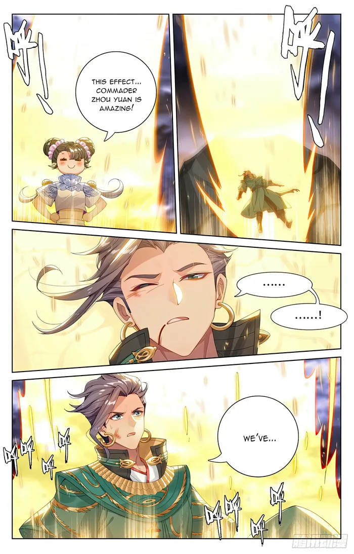 Yuan Zun — Chapter 560.5 — page 4
