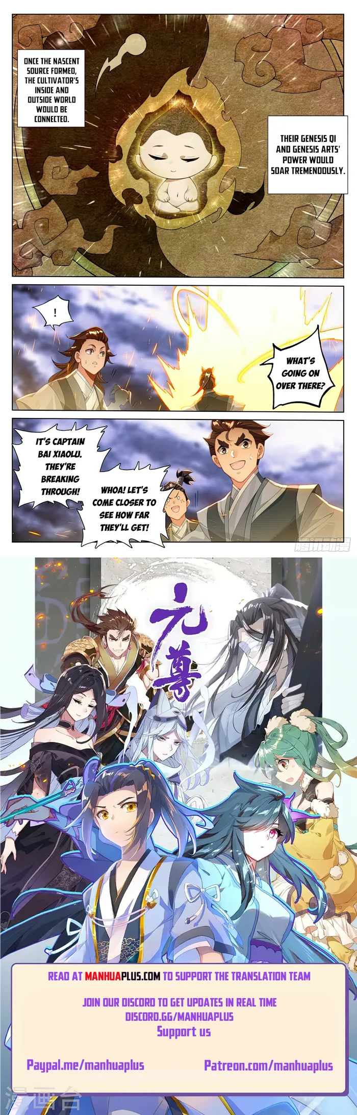 Yuan Zun — Chapter 560.5 — page 8