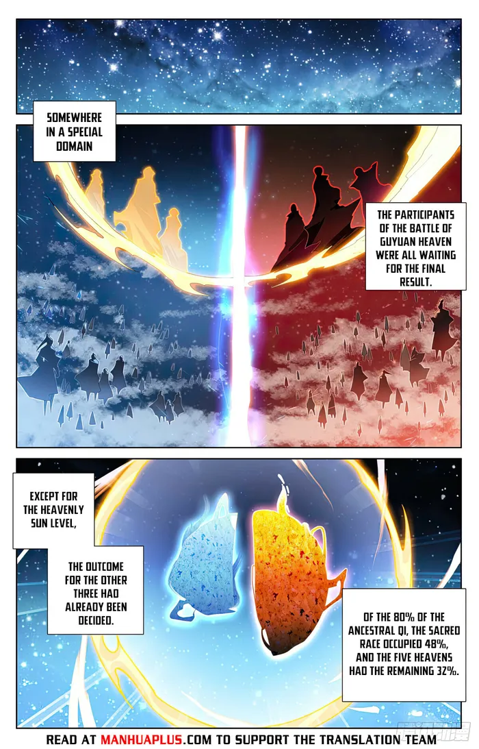 Yuan Zun — Chapter 561.5 — page 2