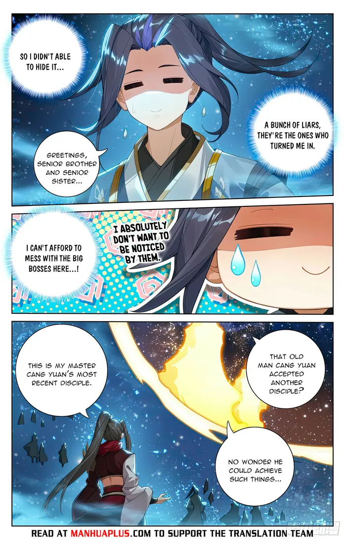 Yuan Zun — Chapter 561.5 — page 6