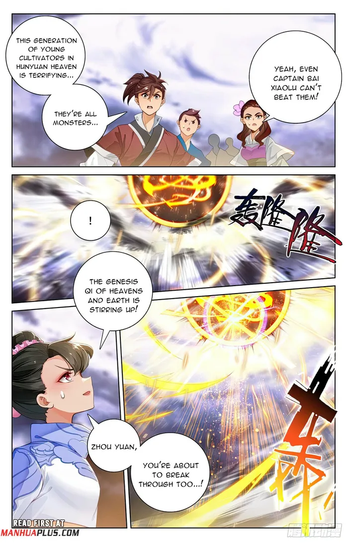 Yuan Zun — Chapter 561 — page 3