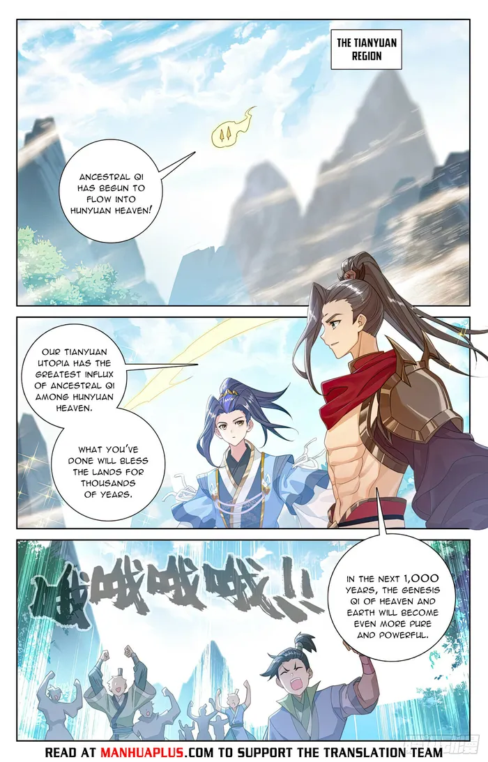 Yuan Zun — Chapter 562.5 — page 2