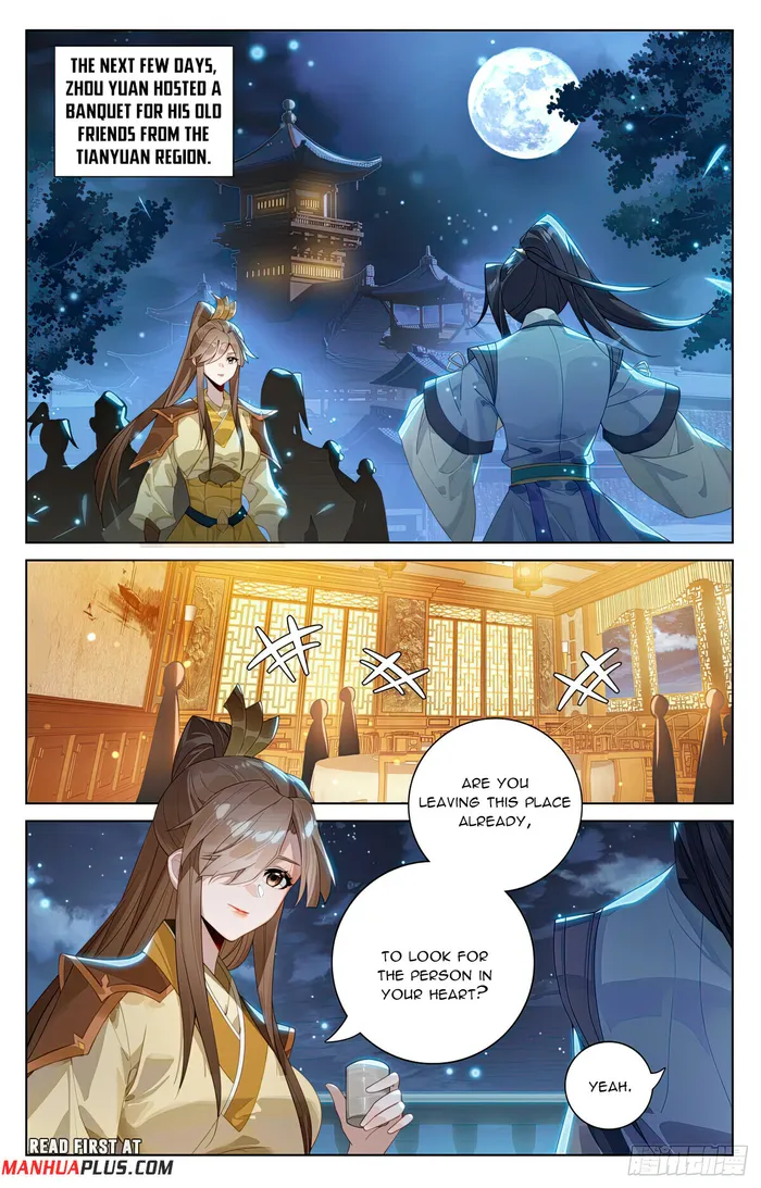 Yuan Zun — Chapter 562.5 — page 7