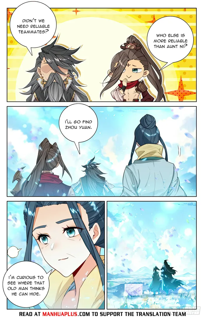 Yuan Zun — Chapter 563.5 — page 2
