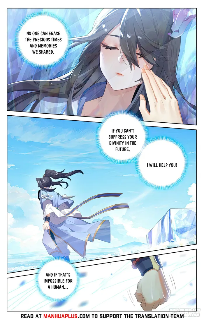 Yuan Zun — Chapter 564.5 — page 2