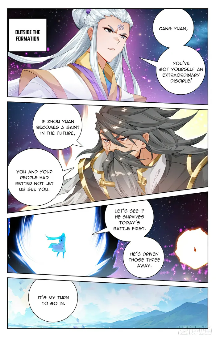Yuan Zun — Chapter 565.5 — page 4