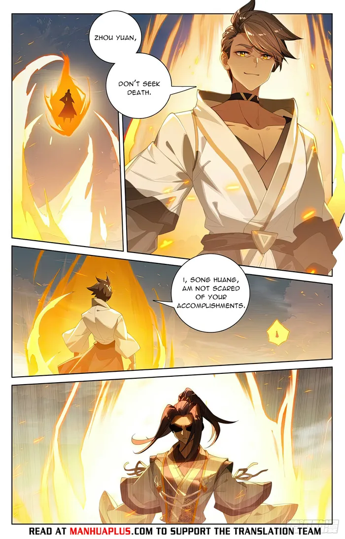Yuan Zun — Chapter 565.5 — page 6