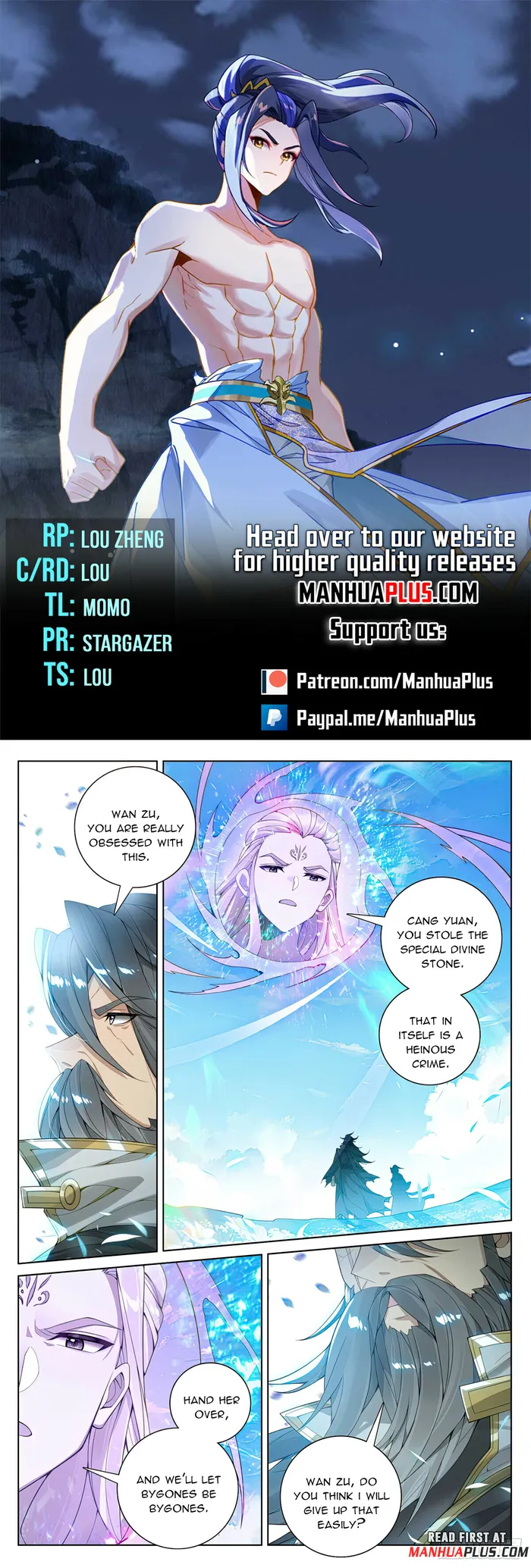 Yuan Zun — Chapter 565 — page 1