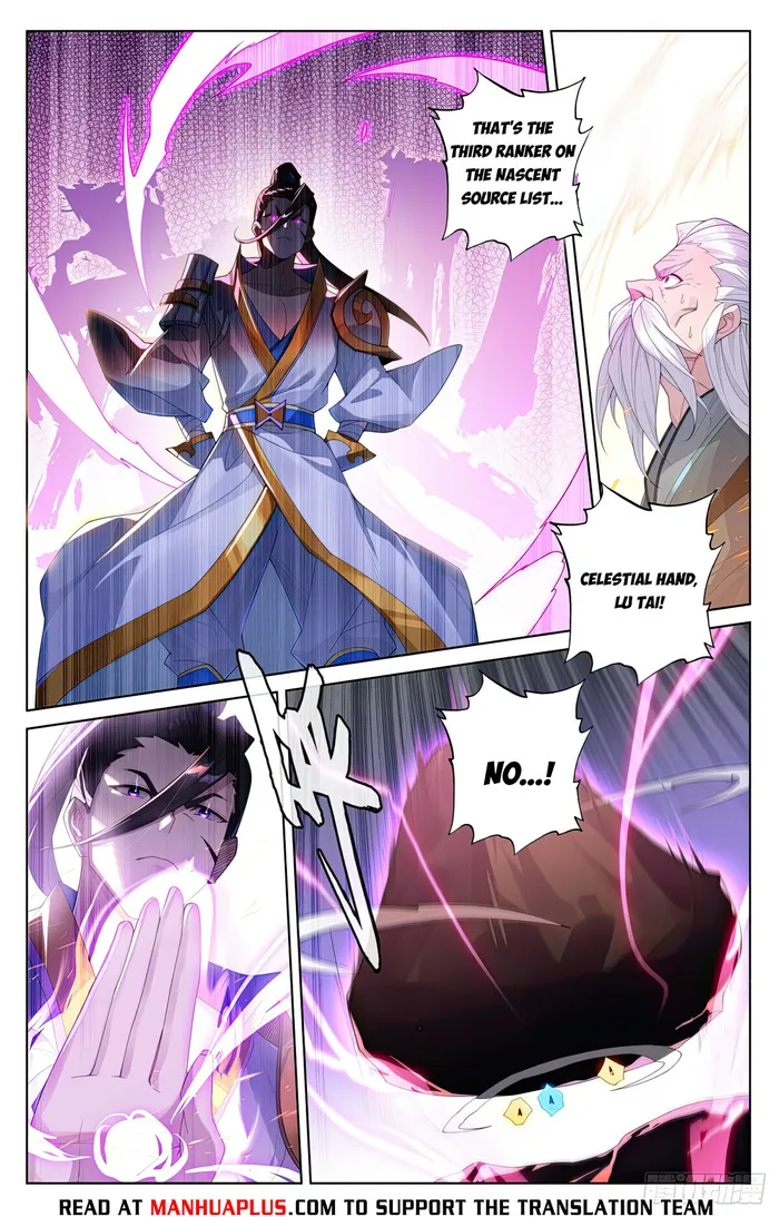Yuan Zun — Chapter 566.5 — page 2