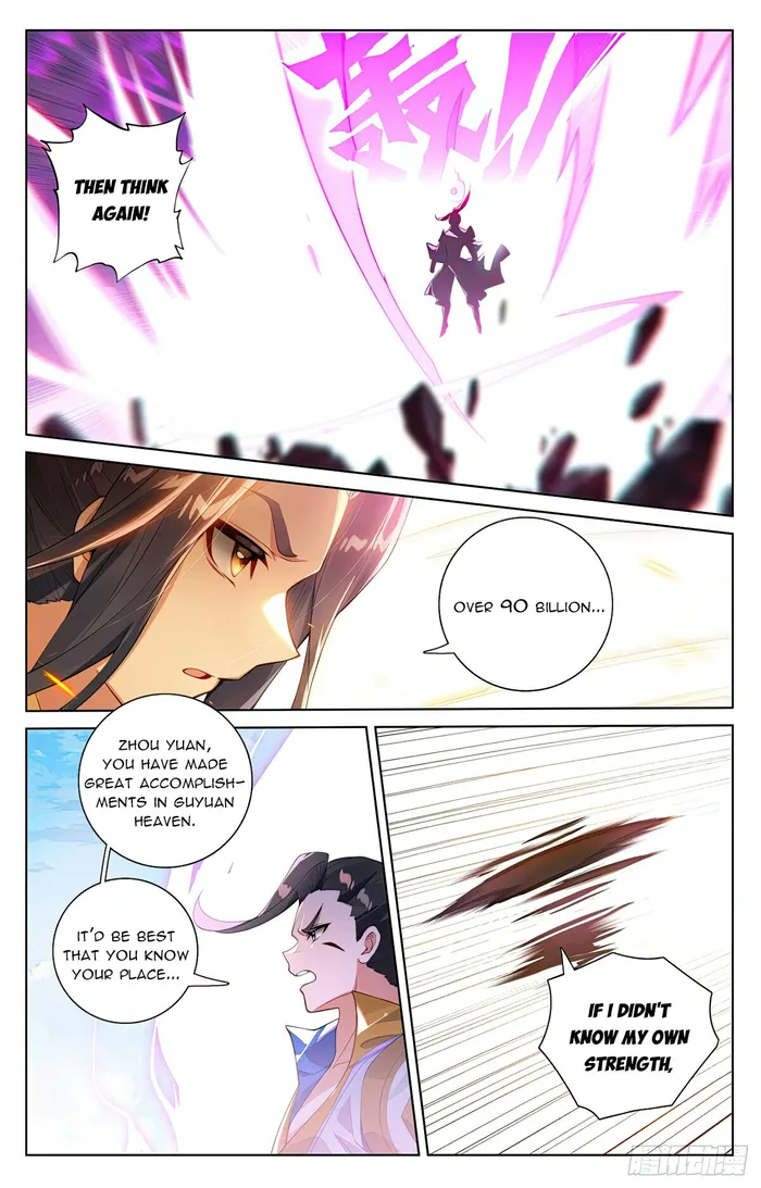 Yuan Zun — Chapter 566.5 — page 4