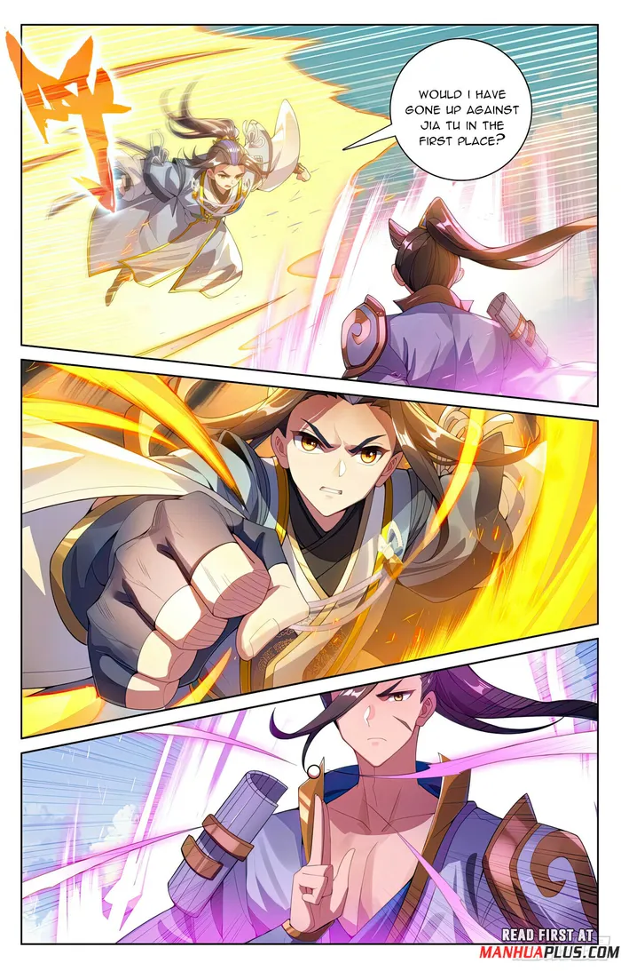 Yuan Zun — Chapter 566.5 — page 5
