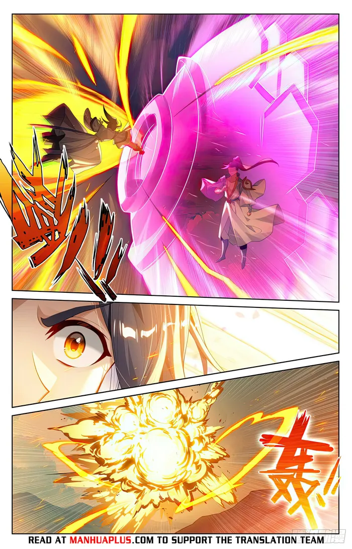 Yuan Zun — Chapter 566.5 — page 6