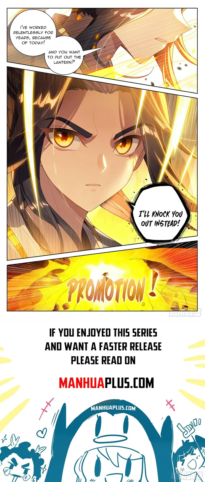 Yuan Zun — Chapter 566.5 — page 8