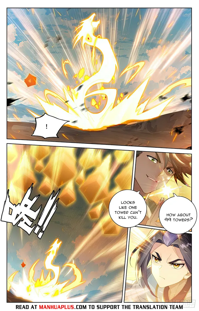 Yuan Zun — Chapter 566 — page 2