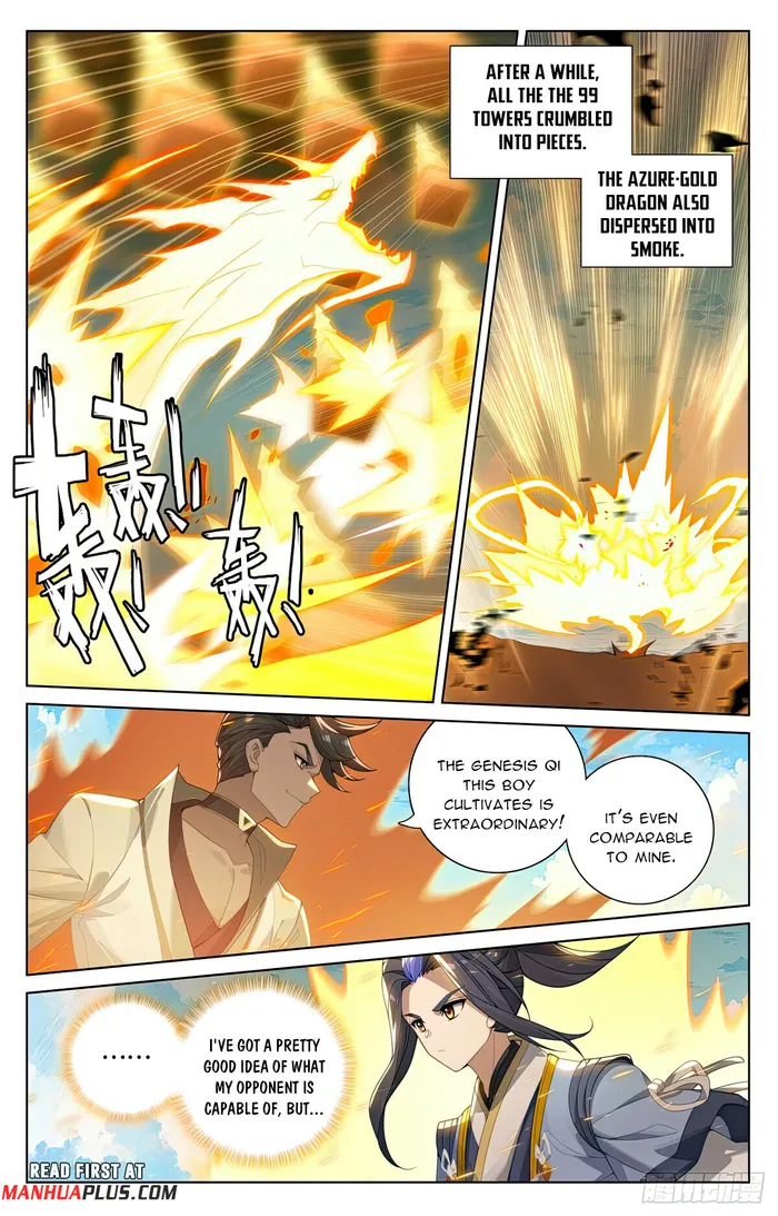Yuan Zun — Chapter 566 — page 3