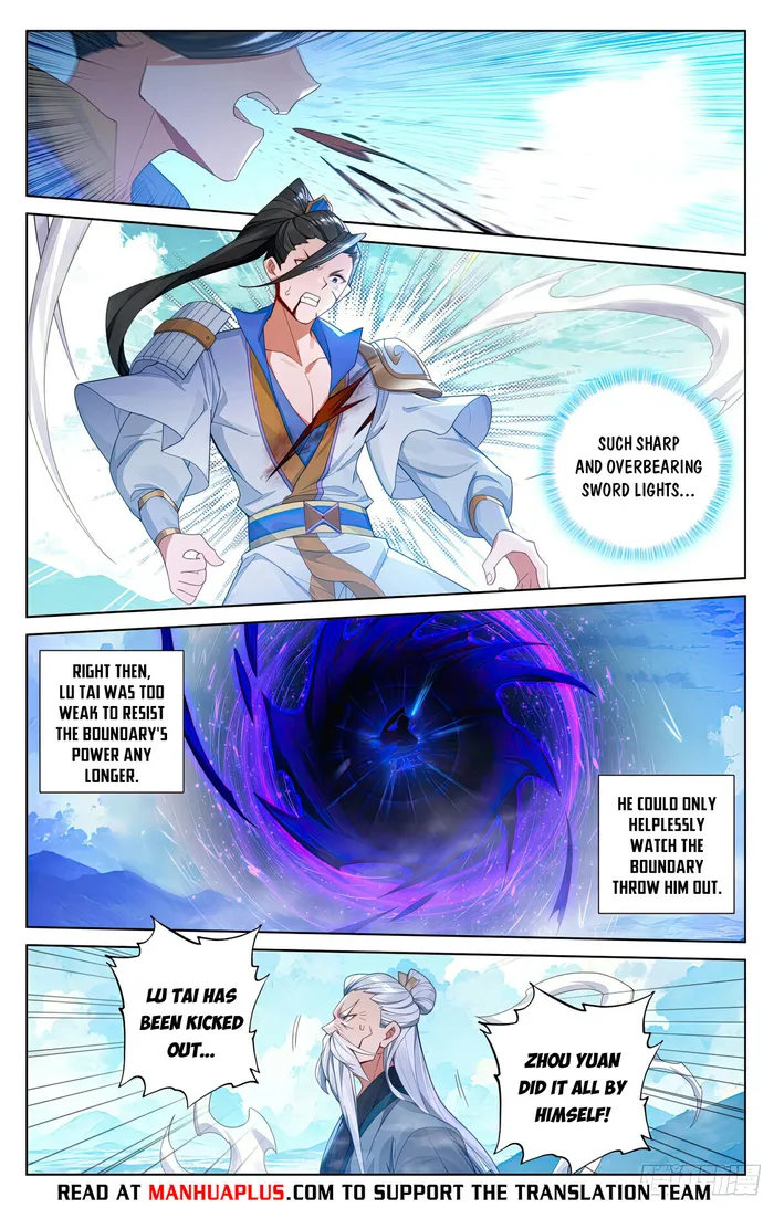 Yuan Zun — Chapter 567.5 — page 2
