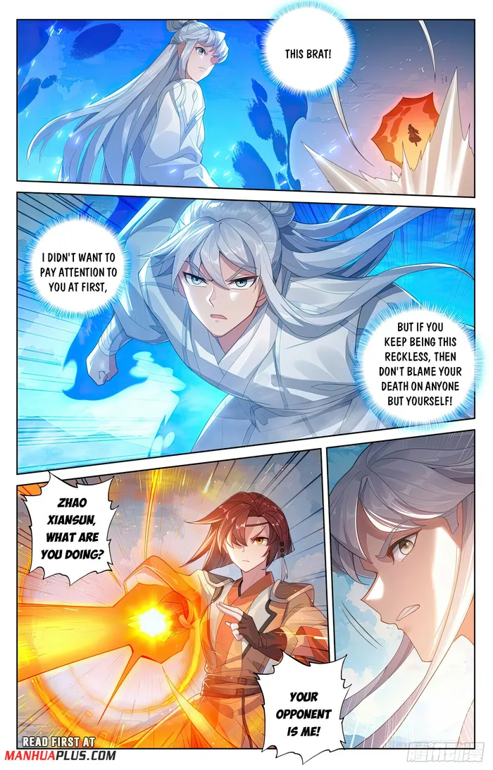 Yuan Zun — Chapter 567.5 — page 3