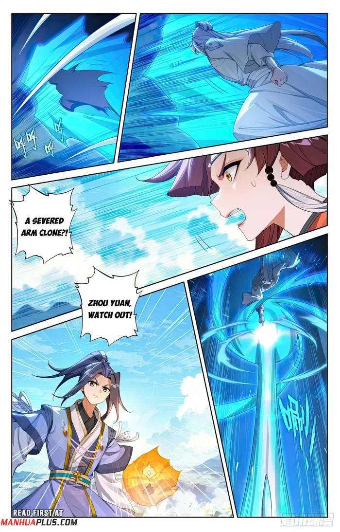 Yuan Zun — Chapter 567.5 — page 5