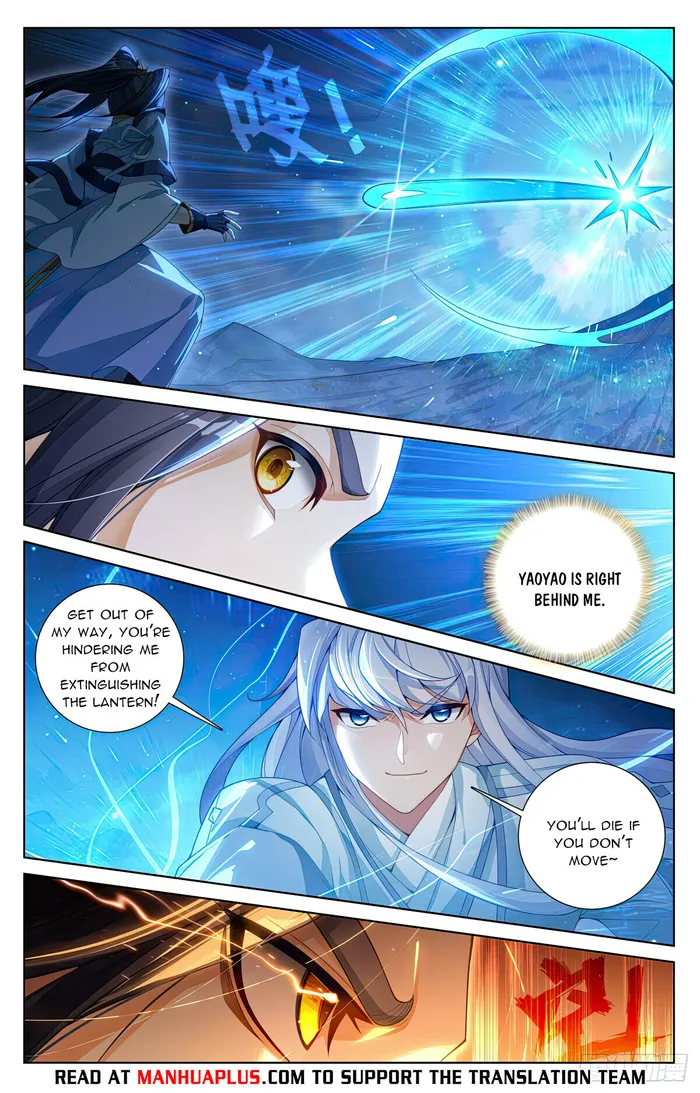 Yuan Zun — Chapter 567.5 — page 6