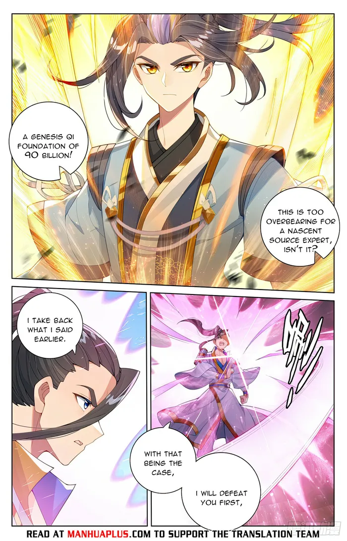 Yuan Zun — Chapter 567 — page 2
