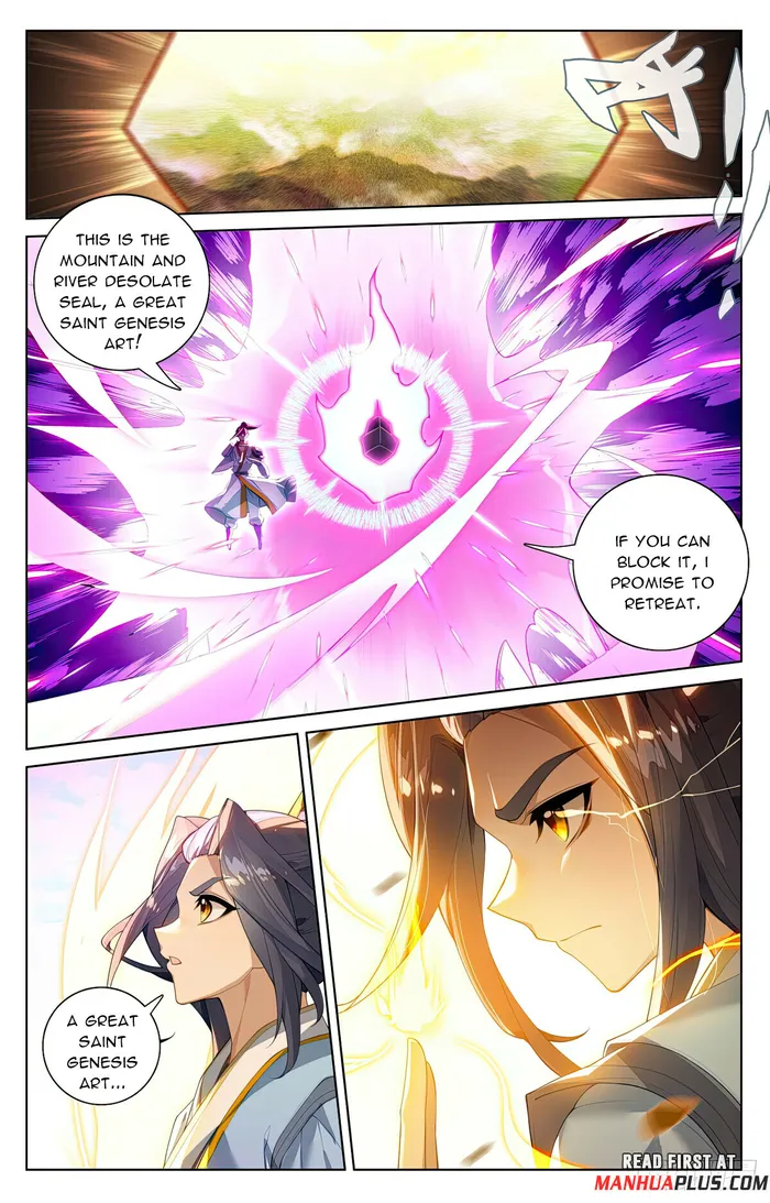 Yuan Zun — Chapter 567 — page 5
