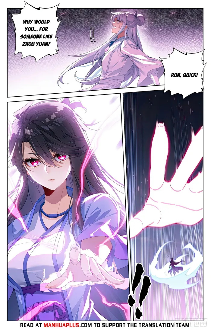 Yuan Zun — Chapter 568.5 — page 6