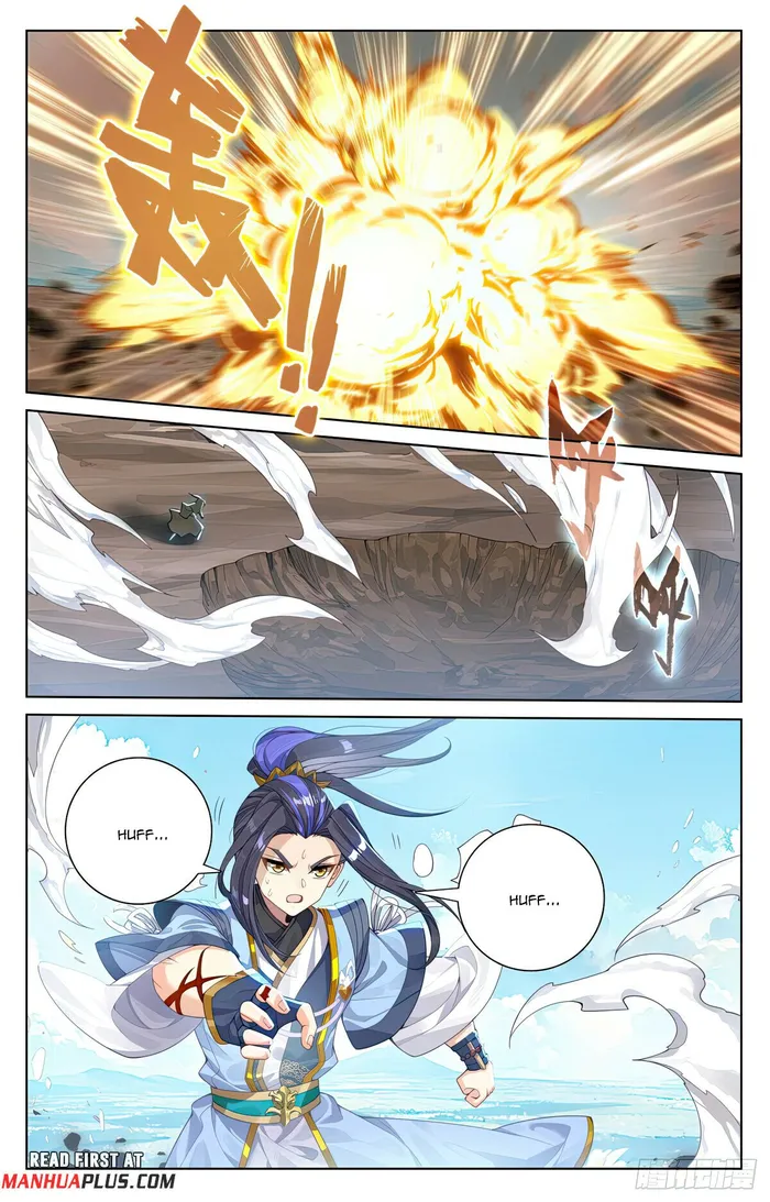 Yuan Zun — Chapter 568 — page 3