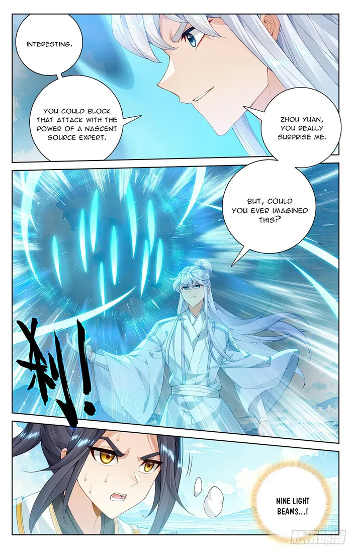 Yuan Zun — Chapter 568 — page 4