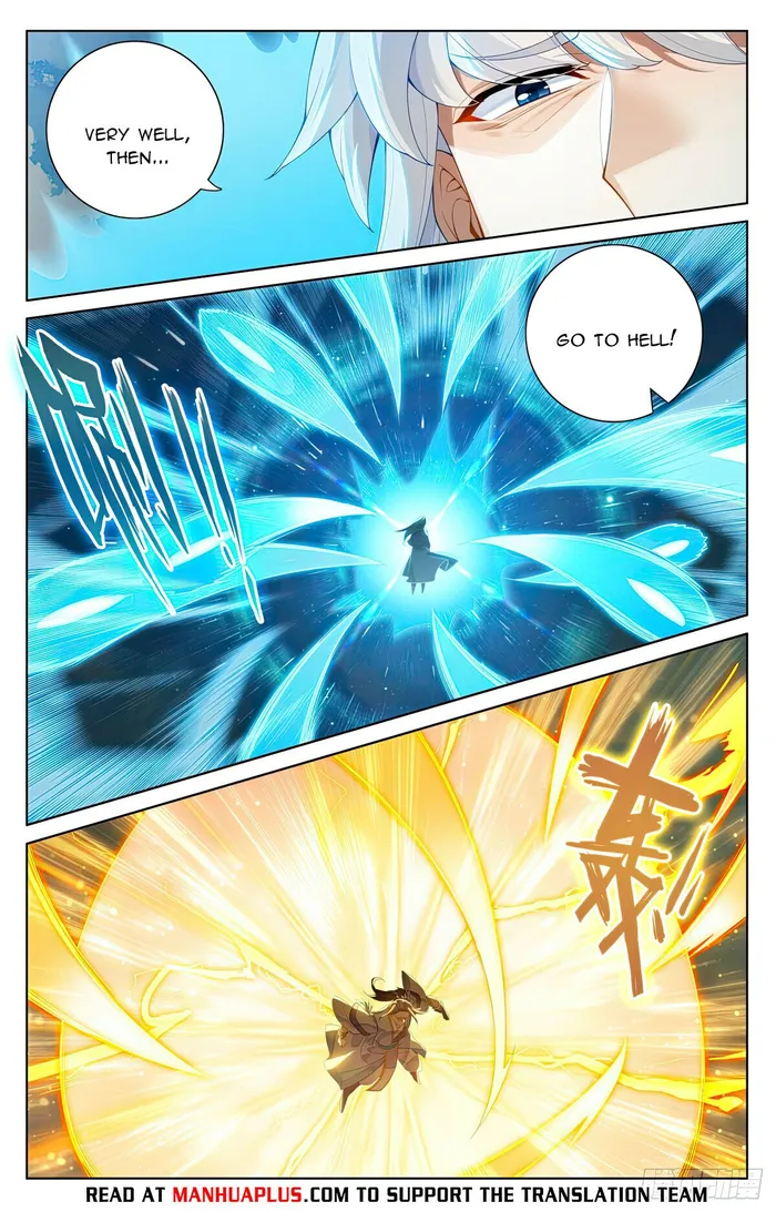 Yuan Zun — Chapter 568 — page 6
