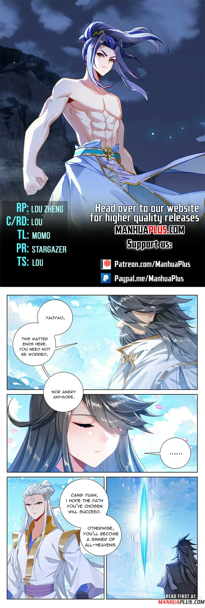 Yuan Zun — Chapter 569 — page 1