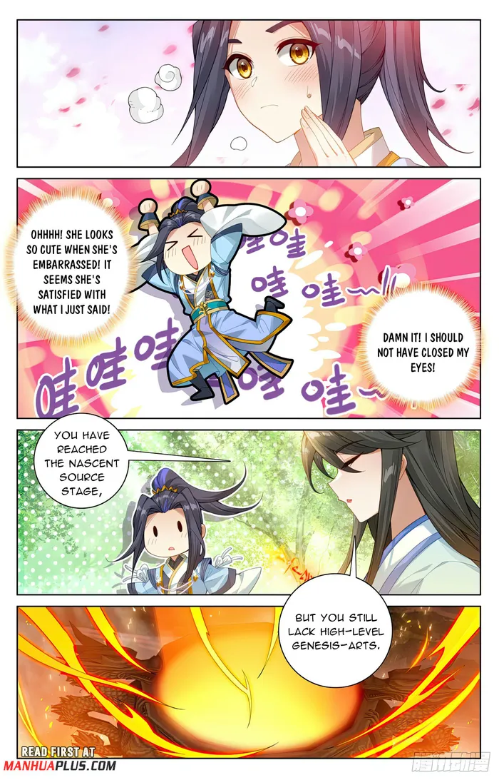 Yuan Zun — Chapter 570.5 — page 3